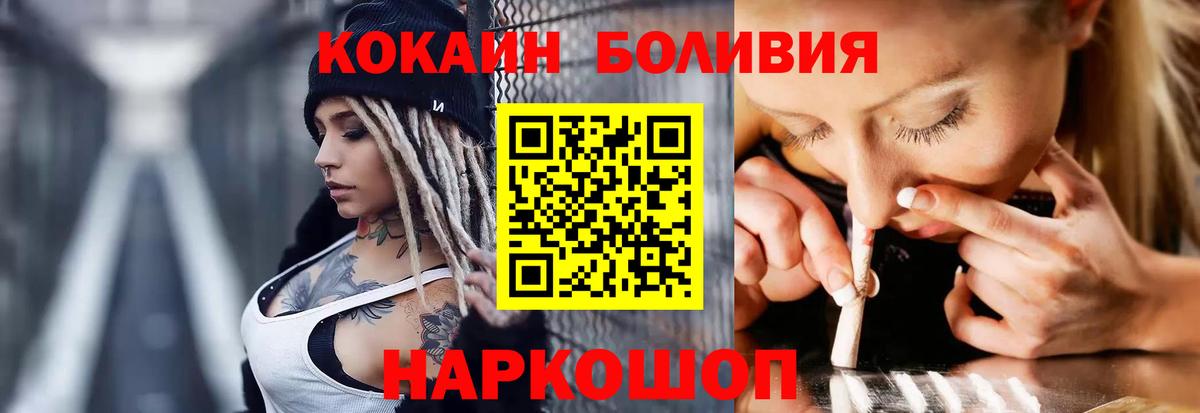 Cocaine 97% Кашира