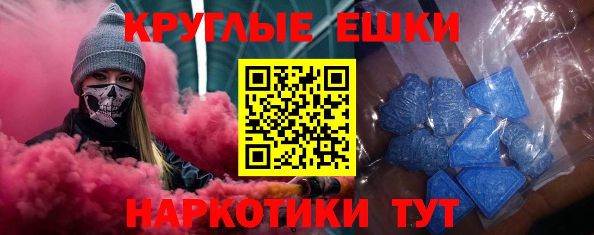 Кашира  Ecstasy  Экстази Punisher  Вход с VPN  omg ссылки  Экстази VHQ 