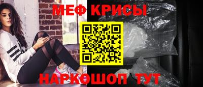 кокаин Кулебаки
