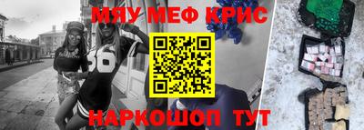 кокаин VHQ Кумертау