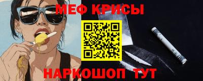 кокаин Кулебаки