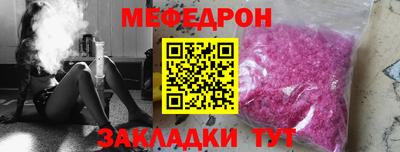 кокаин Кулебаки
