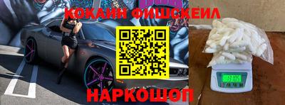 кокаин Кулебаки