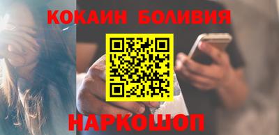 кокаин VHQ Кумертау