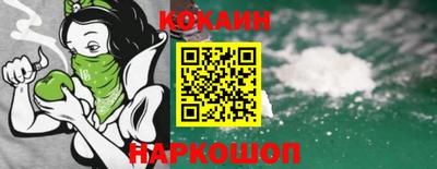 меф VHQ Кунгур