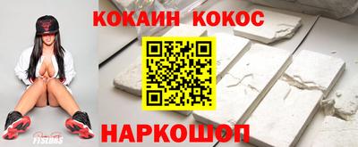 меф VHQ Кунгур