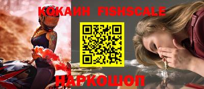 меф VHQ Кунгур