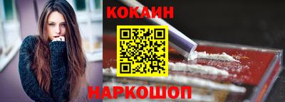 кокаин Кулебаки