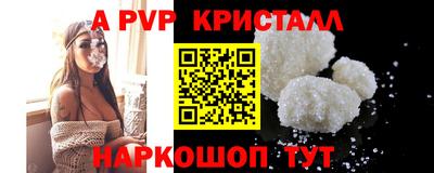 меф VHQ Кунгур