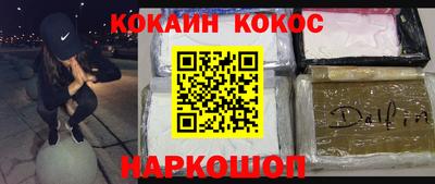 меф VHQ Кунгур
