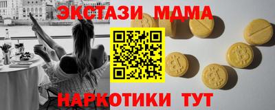 меф VHQ Кунгур