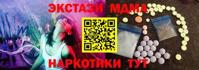 кокаин VHQ Кумертау