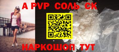 меф VHQ Кунгур
