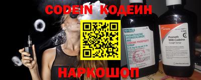 кокаин Кулебаки