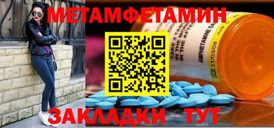 меф VHQ Кунгур