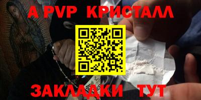 меф VHQ Кунгур