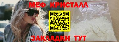 кокаин Кулебаки