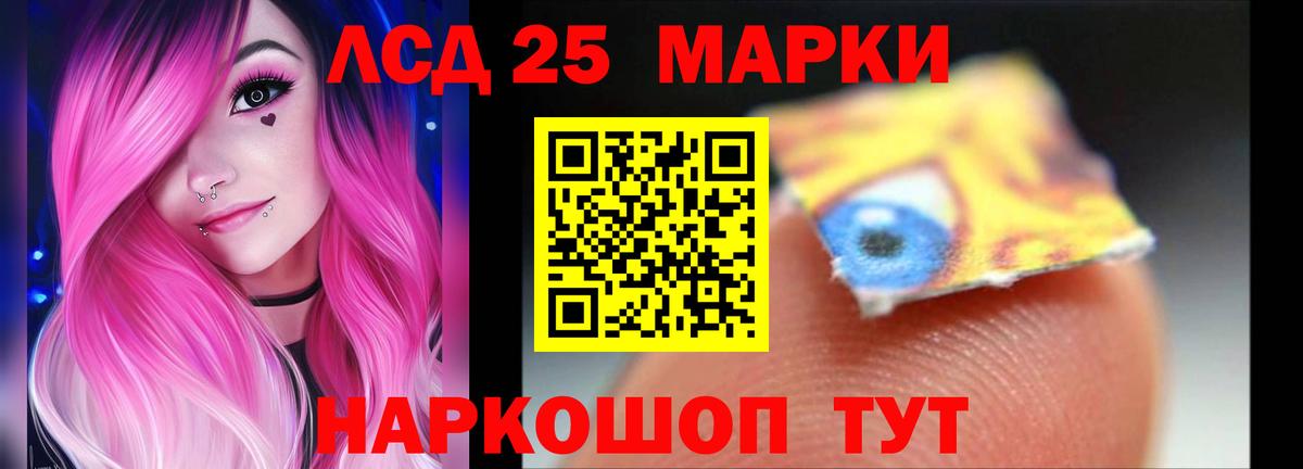 ЛСД экстази кислота Кашира