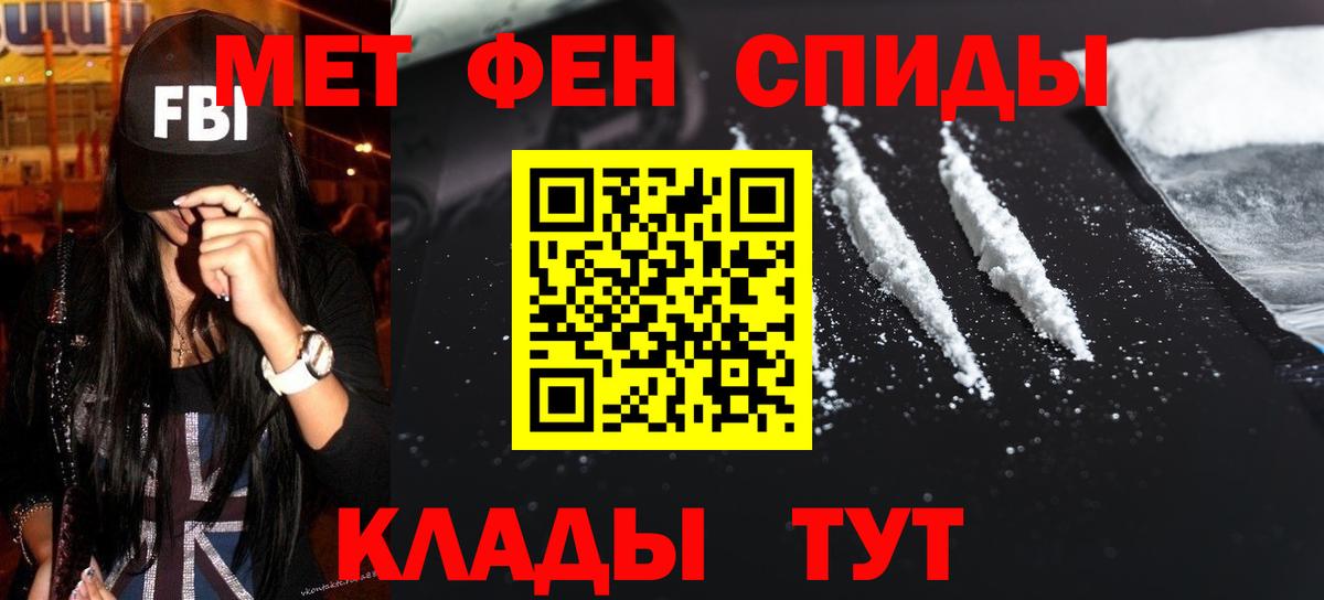 Кашира  МЕТАМФЕТАМИН мет  Вход с VPN 