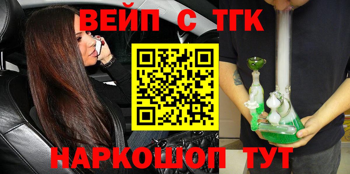 Дистиллят ТГК Wax Кашира