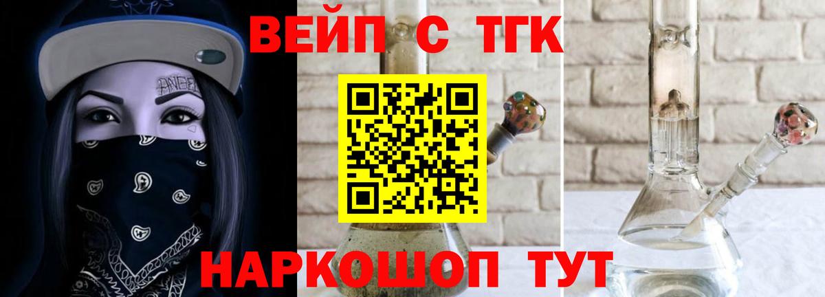 Кашира  Дистиллят ТГК гашишное масло  как найти закладки  Дистиллят ТГК THC oil  Вход с VPN 