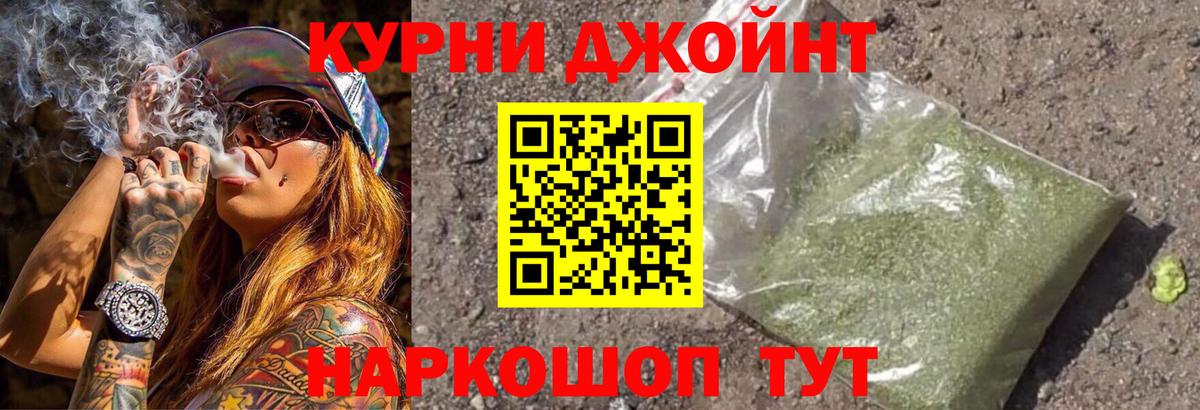 Конопля LSD WEED Кашира