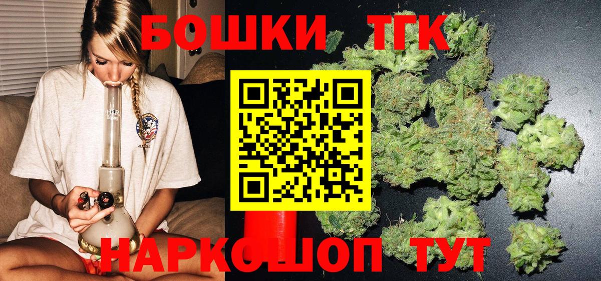 Кашира  Канабис LSD WEED  Канабис VHQ  Бошки Шишки THC 21%  Вход с VPN 